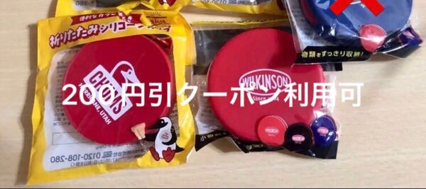 チャムス 折りたたみ シリコーンカップ アサヒ ウィルキンソン ガジェットポーチ