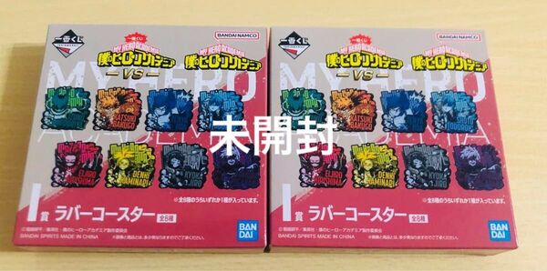 僕のヒーローアカデミア ラバーコースター デク 轟 グッズ ジャンプ ヒロアカ 緑谷出久 爆豪勝己 轟焦凍