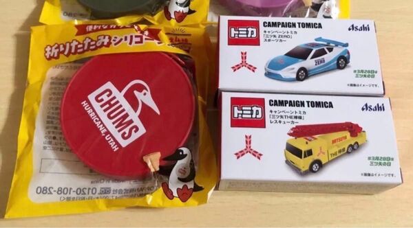 トミカ アサヒ飲料 スポーツカー レスキューカー チャムス 折り畳み シリコーン カップ