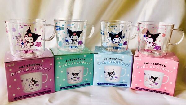 クロミ アサヒ飲料 カルピスメモリ付きカップ コップ グラス