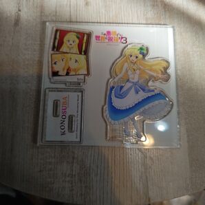 この素晴らしい世界に祝福を!3 アクリルスタンド アイリス
