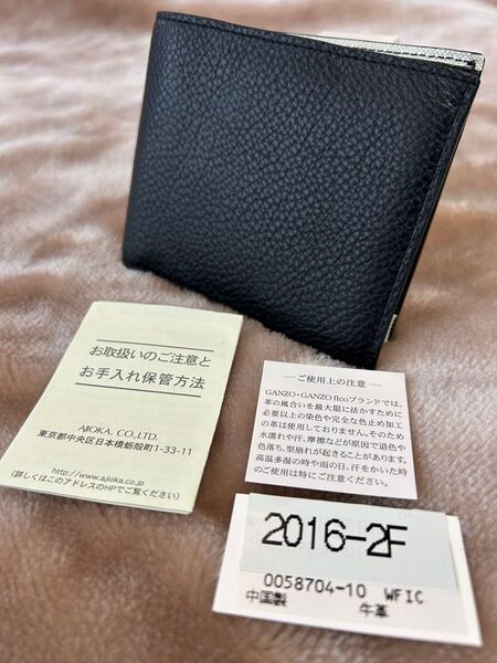 Ficoフィーコ二つ折り財布コンパクトウォレットさいふ小銭入れ有折りたたみ財布 黒 ブラック