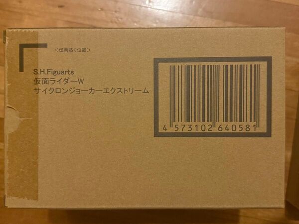 S.H.Figuarts(真骨彫製法)仮面ライダーW サイクロンジョーカーエクストリーム