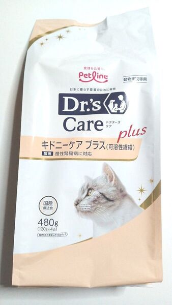 ドクターズケア キドニーケア プラス 猫用 480g