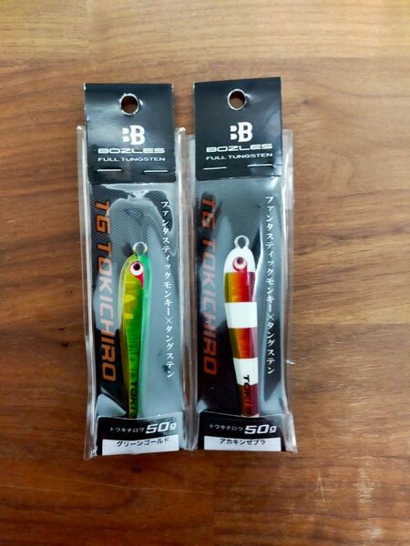 【新品】ボーズレス TGトウキチロウ 50g 2個セット③