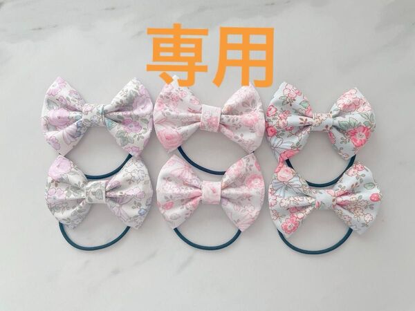 大人気 ベビー キッズ ヘアゴムセット 花柄 リボンヘアゴム ヘアアクセサリー リボン ハンドメイド ゆめかわ パステルカラー