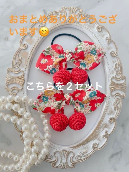 ハンドメイド リボン リボンヘアゴム ヘアゴム キッズ ベビー 花柄 ヘアゴムセット ヘアアクセサリー ギフト プレゼント