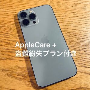 【AppleCare+付き】極美品iPhone 13 Pro Max 512GB SIMフリー