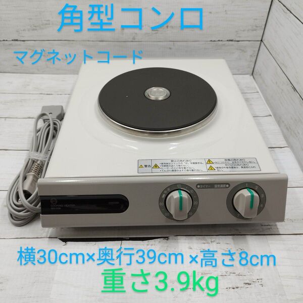 【未使用品】MDT COOKING DX NM-058 電気調理器具 夢の調理器具 箱付き 取説付き 料理本あり【動作未確認】