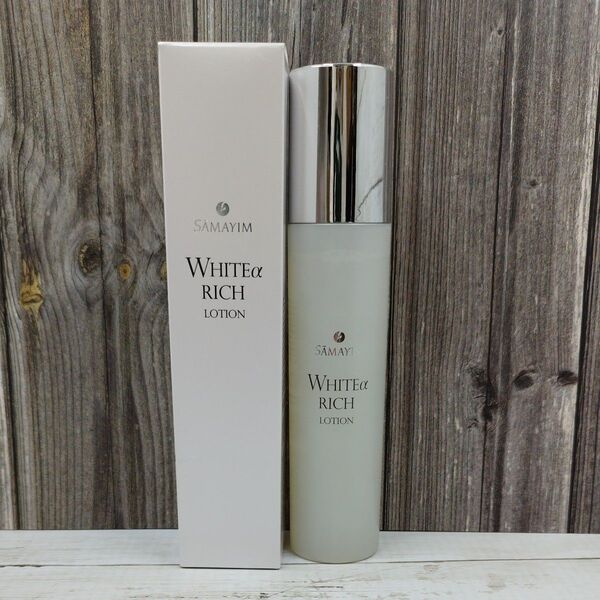 【未開封品】サーマイムホワイトアルファリッチローション〈化粧水〉150ml SAMAYIM WHITEα RICH LOTION