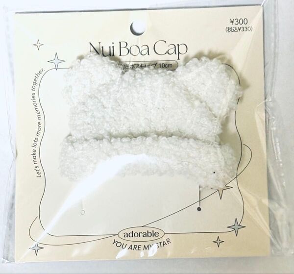 スリーコインズ ぬい耳付きボアキャップ