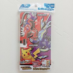 【新品未開封】 ポケモンフレンダ フレンダフォルダー