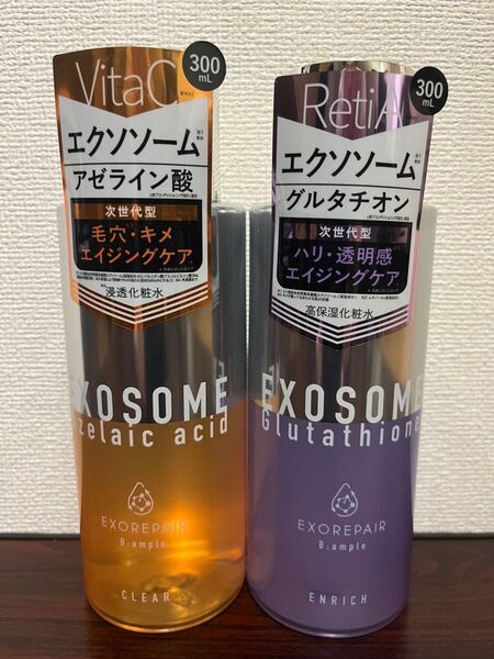 Bアンプル エクソリペア 美容原液ローション2セット