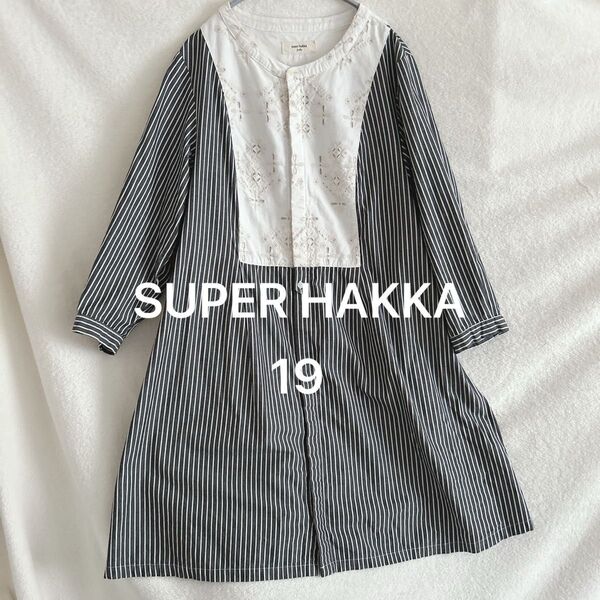 【super hakka 】ストライプ コットンレース ワンピース ゆったり 大きいサイズ 19号 長袖 綿100