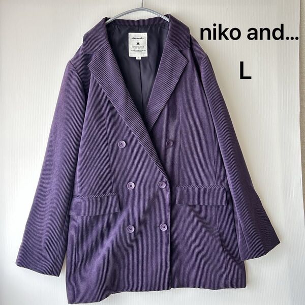 niko and… ニコアンド コーデュロイダブルブレストジャケット L パープル ジャケット