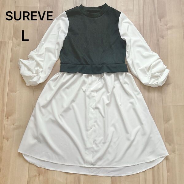SUREVE 異素材ドッキングワンピース ベスト シャツワンピ 黒×白 L
