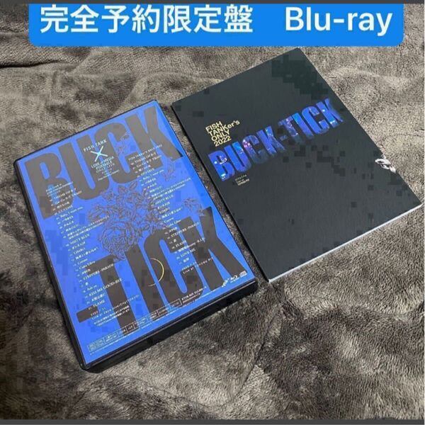 BUCK-TICK FISH TANK×LOVE & MEDIA PORTABLE ONLY LIVE 完全予約限定盤