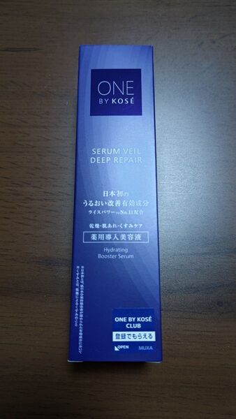 ONE BY KOSE セラムヴェール ディープリペア 薬用導入美容液 コーセー 未開封品