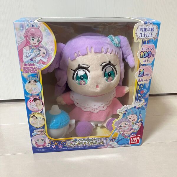 「美品」ひろがるスカイ!プリキュア だっこしておせわしてプリンセスエルちゃん おしゃべりぬいぐるみ キュアマジェスティ