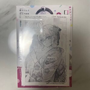 時々ボソッとロシア語でデレる隣のアーリャさん 6巻 特典イラストペーパー付き 初版