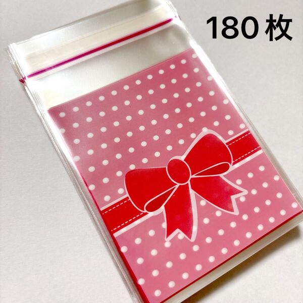 ラッピング袋 opp袋 180枚 ギフトバック テープ付き