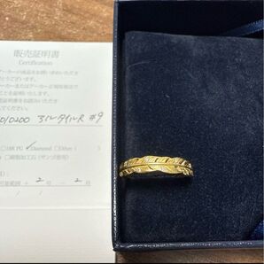 AHKAH アルタイルリング 9号