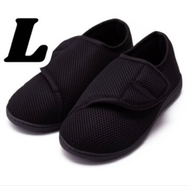 メッシュスリッパ シューズ 介護 リハビリ マジックテープ L