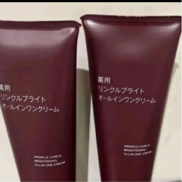 無印良品 薬用リンクルブライトオールインワンクリーム 150g 2本