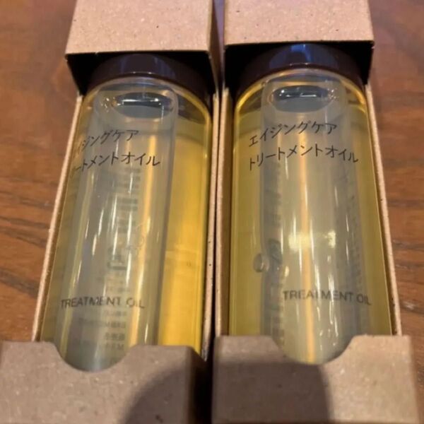 エイジングケア トリートメントオイル 2本セット