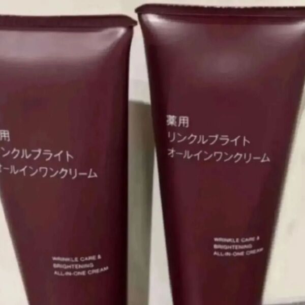 無印良品 薬用リンクルブライトオールインワンクリーム 150g 2個