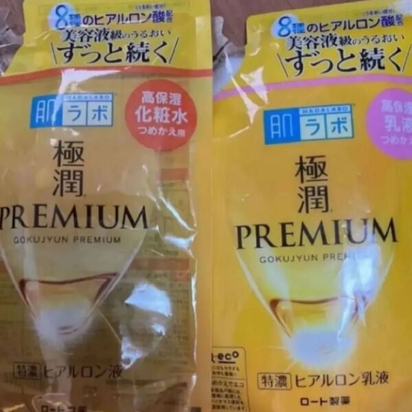170ml×2袋 肌ラボ極潤プレミアム ヒアルロン液 高保湿化粧水 乳液 つめかえ用 詰替 ロート製薬