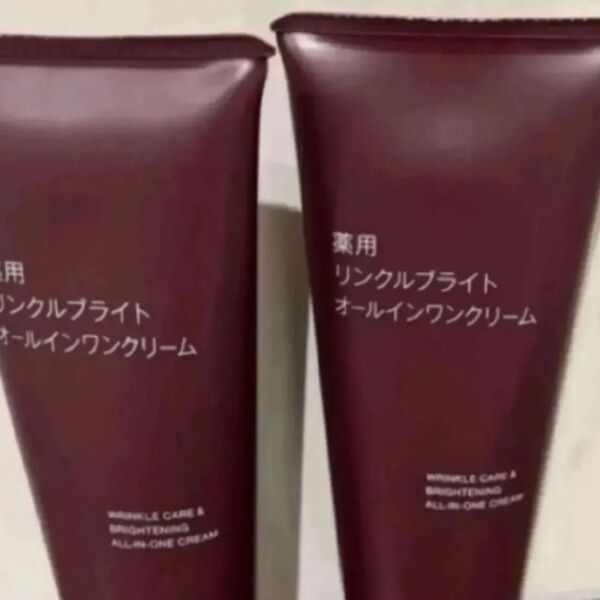 無印良品 薬用リンクルブライトオールインワンクリーム 150g 2個