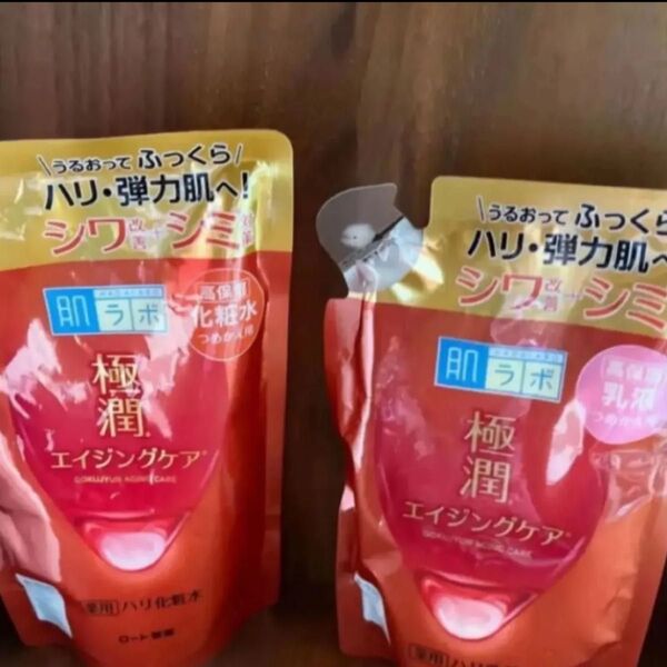 極潤 肌ラボ 薬用 薬用ハリ化粧水 ハリ乳液 詰替 つめかえ用