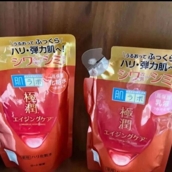 極潤 肌ラボ 薬用 薬用ハリ化粧水 ハリ乳液 詰替 つめかえ用
