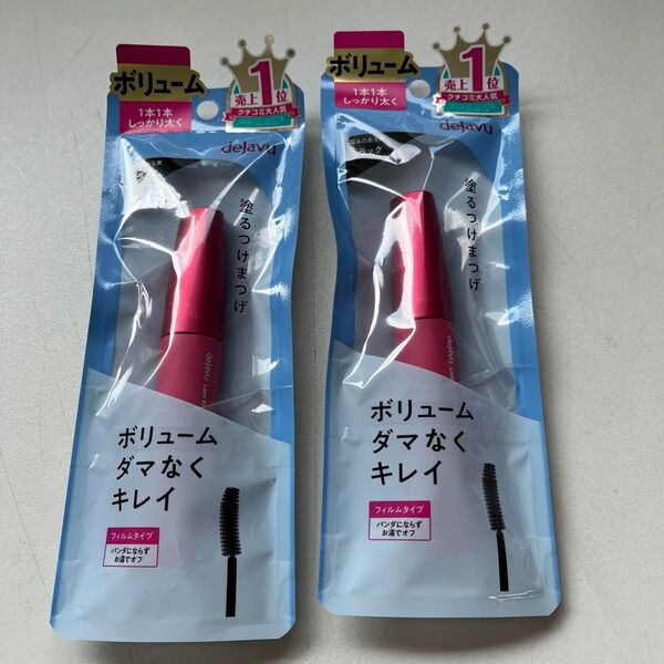 デジャヴュ ブラック 塗るつけまつげ dejavu 2個