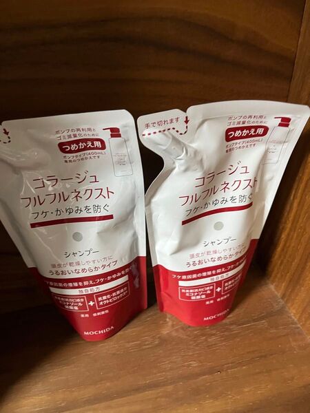 【新品】コラージュフルフルネクスト うるおいなめらかタイプシャンプー詰め替え2袋セット