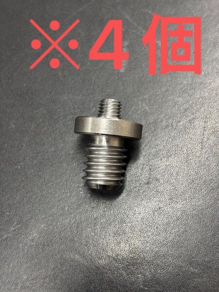 【加熱試験器】消防点検用 タモ ジョイントHK-03※4個