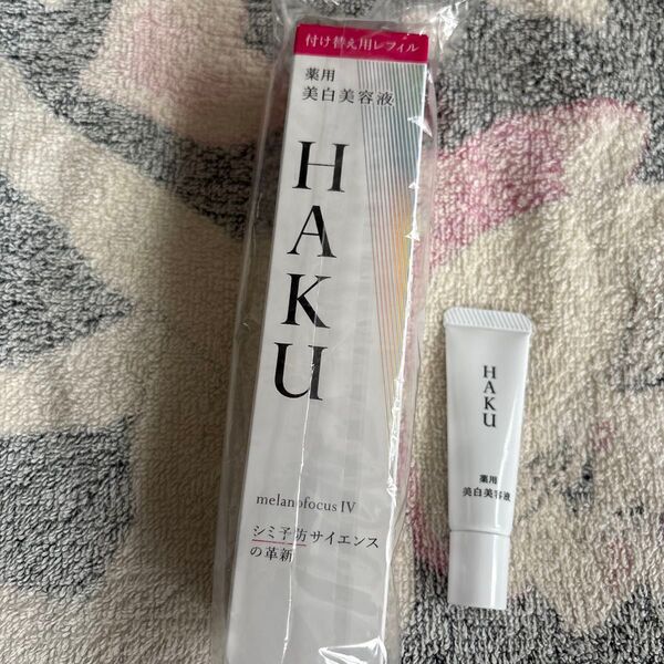 HAKU メラノフォーカスIV レフィル、サンプル