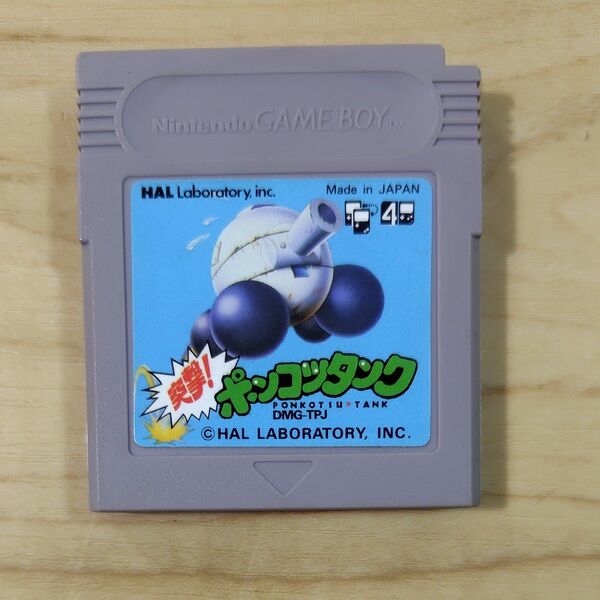 ゲームボーイソフト ポンコツタンク