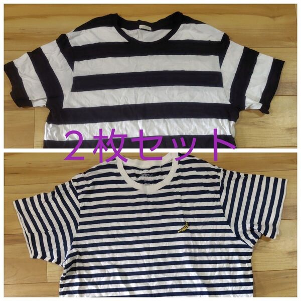 ボーダーTシャツ 2枚セット ユニクロ GU UNIQLO SPRZ NY 1枚のみ 3XL