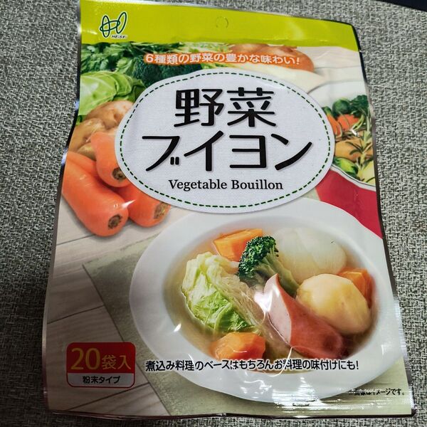 野菜ブイヨン 80g
