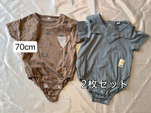 ベビー服 2枚セット 70cm ロンパース 半袖