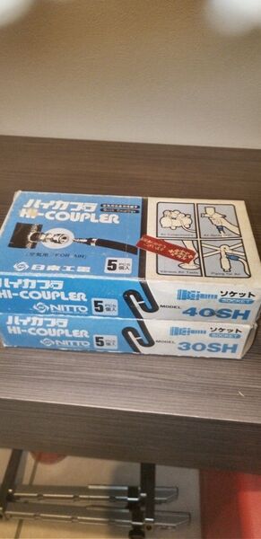 日東工器 ハイカプラ ソケット 30SH 40SH 2個セット