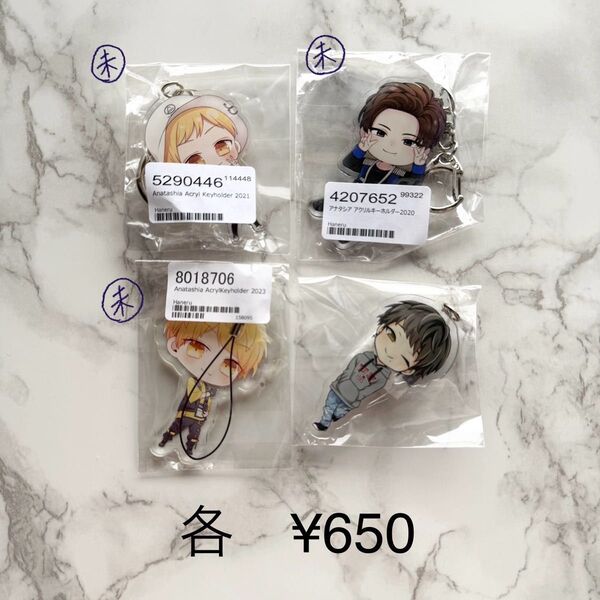 【アナタシア】グッズまとめ売り【ハネル】 缶バッジ アクリルキーホルダー ブロマイド
