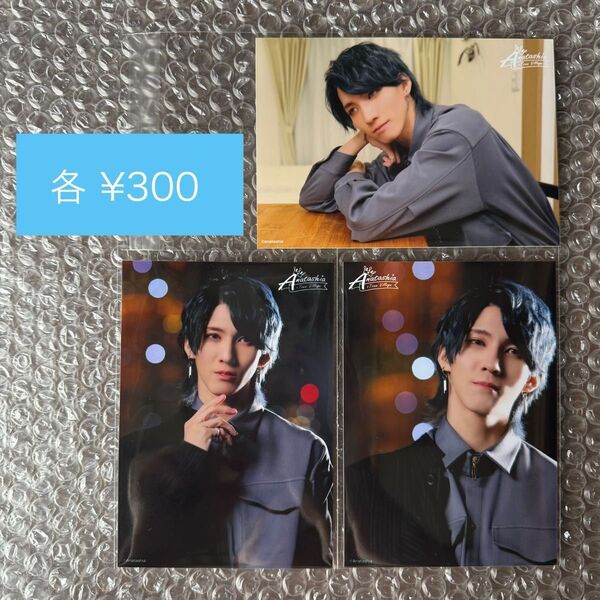 【アナタシア】グッズまとめ売り【まりん】ブロマイド