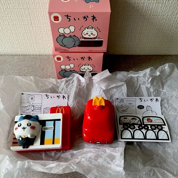 翌日発送 ちいかわ マクドナルド ハッピーセット カレンダー メジャー 2個セット