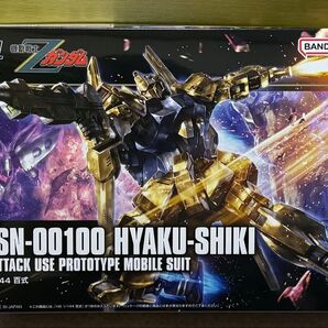 HG 機動戦士Zガンダム 百式 MSN-00100 1/144