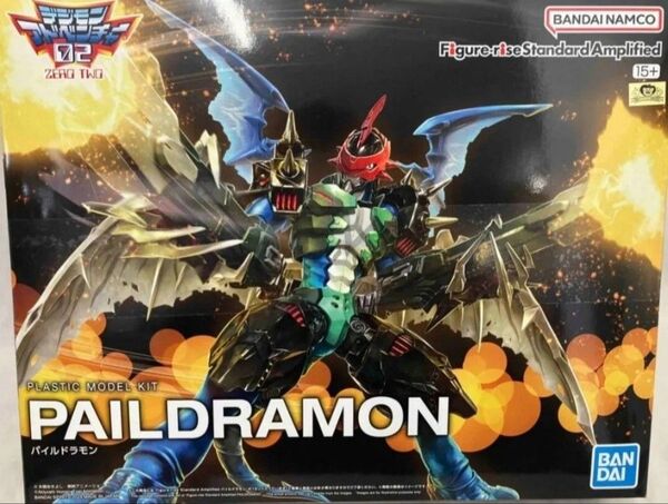 フィギュアライズスタンダード アンプリファイド デジタルモンスター パイルドラモン
