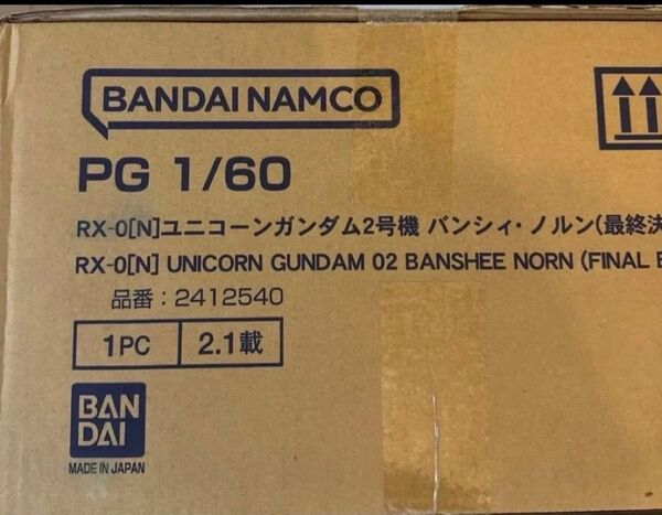 PG バンシィ ノルン 最終決戦Ver 機動戦士ガンダムUC バンダイ RX-0 プラモデル 未組立 BANDAI ガンダム