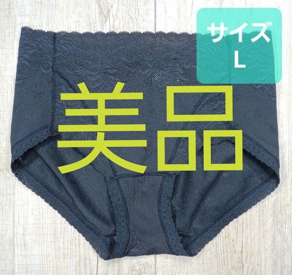 美品 #マルコ カーヴィシャス フィット ショーツ L 黒 ブラック L-70 カレス/補正下着/補整下着/カービシャス/792